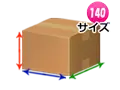 無料宅配キット140サイズ