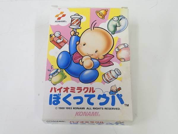 バイオミラクルぼくってウパ(カートリッジ版)