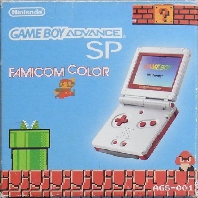 ゲームボーイアドバンスSP ファミコンカラー