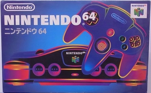 ニンテンドウ64 本体