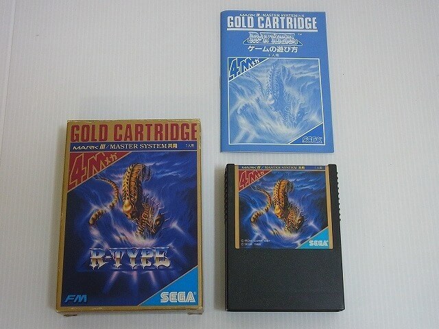 R-TYPE