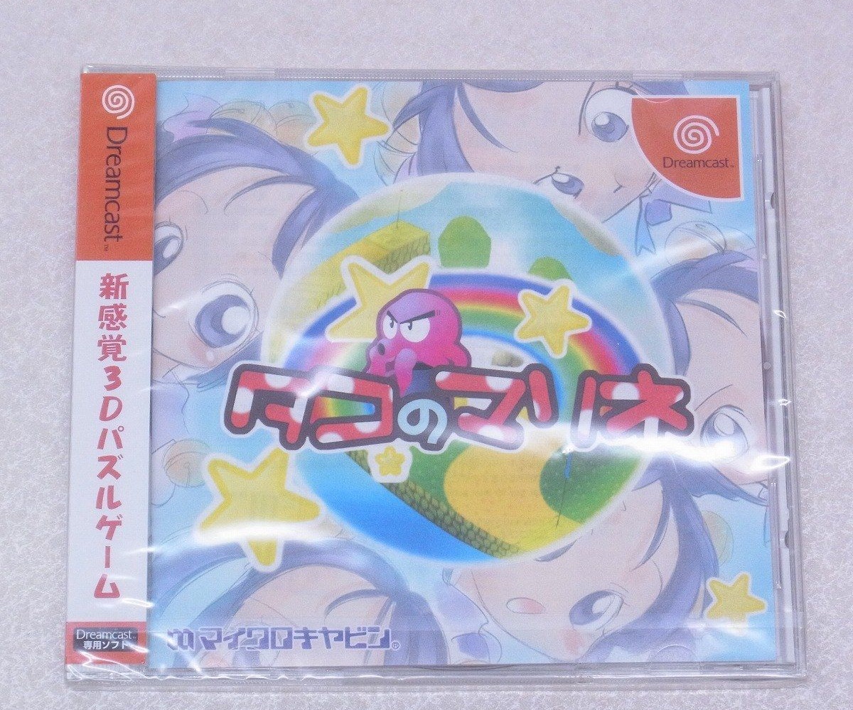 タコのマリネ