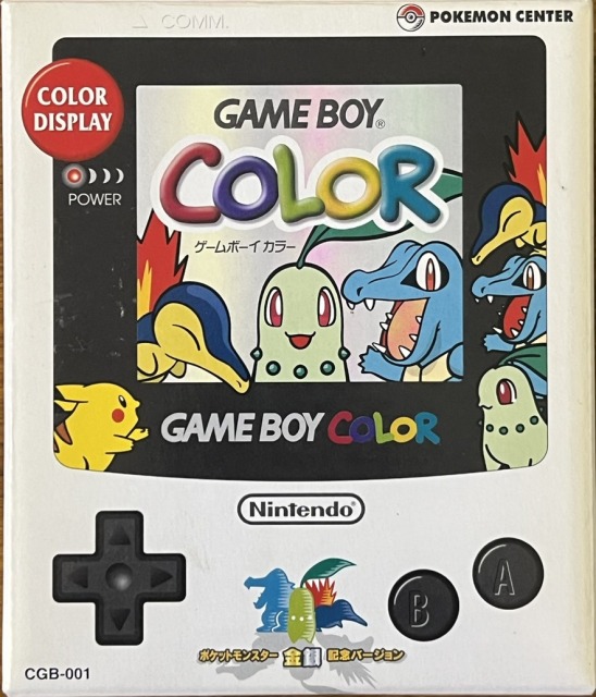 ゲームボーイカラー ポケットモンスター金銀記念バージョン