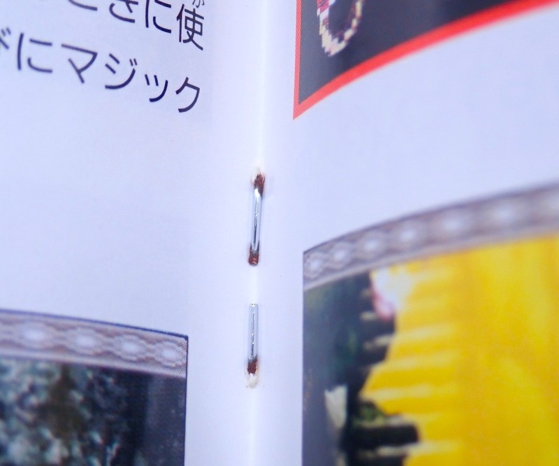 説明書とじ