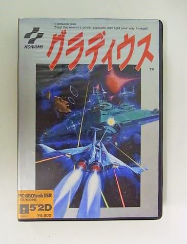 買取実績