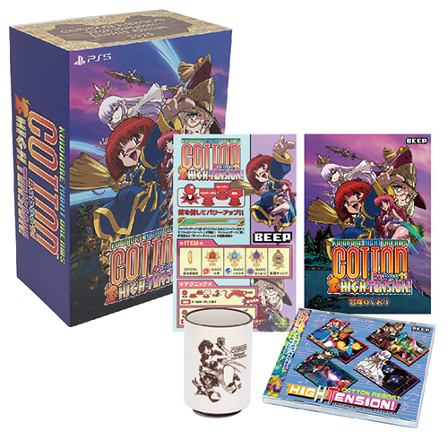 Amazon.co.jp: コットン リブート! 限定版【同梱特典