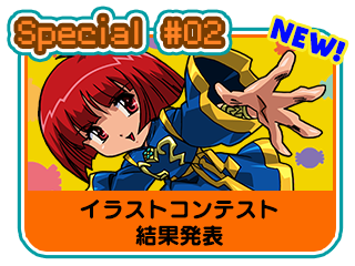 COTTON REBOOT! - コットン リブート！ 公式サイト｜BEEP - Special