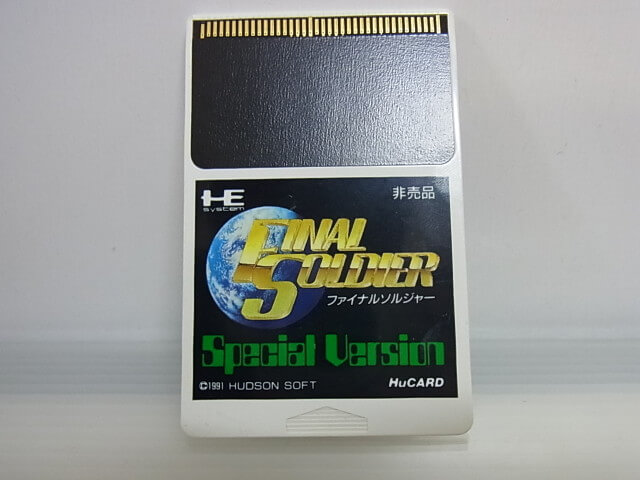PCエンジン メディアリング「スピンペア」イタミあり テレビゲーム