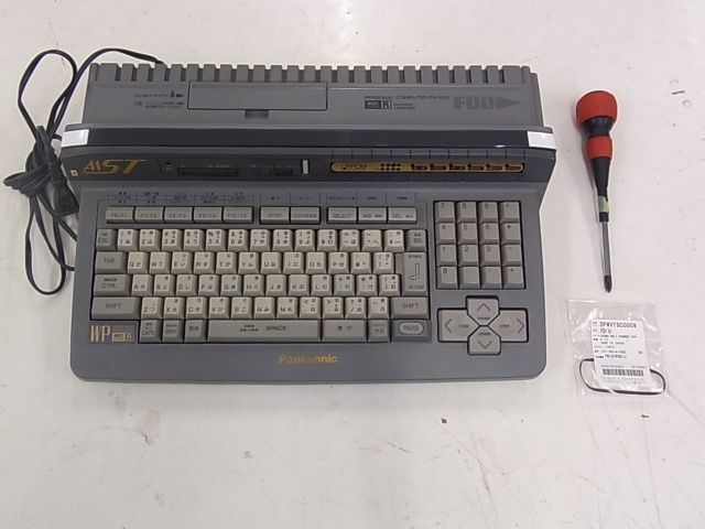 MSX豆知識 A1ST（MSXturboR）のディスクドライブ修理 | BEEP