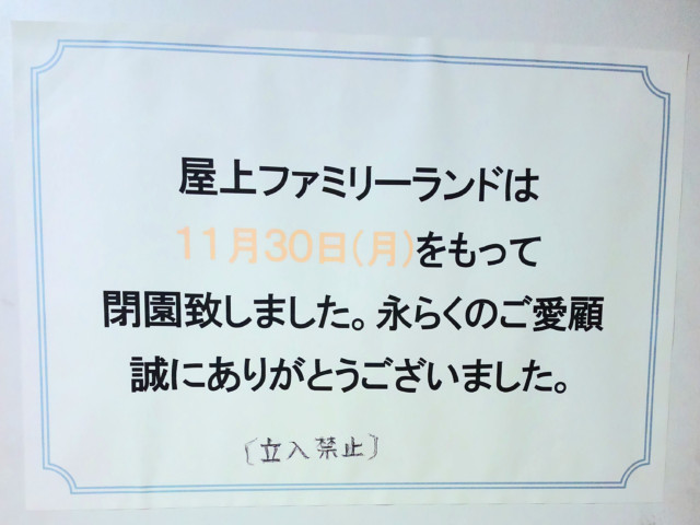 第９回リレーブログ】元ログイン編集者、くしだナム子様 BEEP