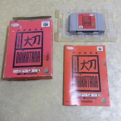 大刀 ダイカタナ