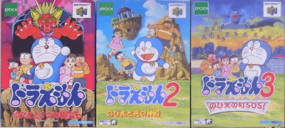 ドラえもん1~3