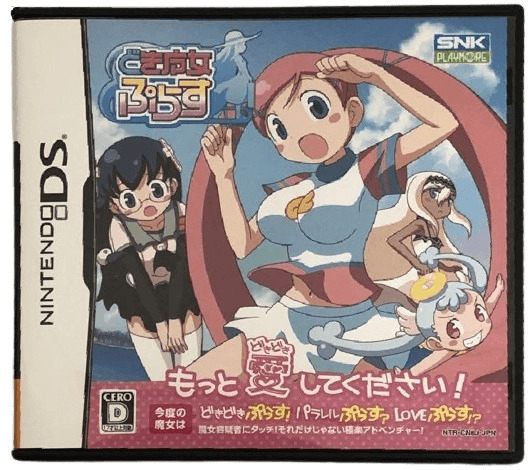 Amazon | ムーミン谷のおくりもの | ゲームソフト