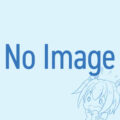 ノーイメージ