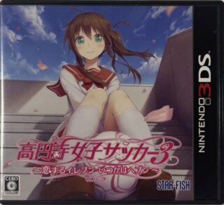 ニンテンドー3DS『闘神都市』 | BEEP