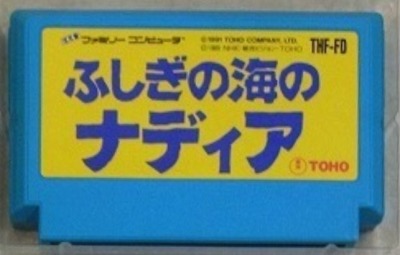 「ふしぎの海のナディア」のカセット。