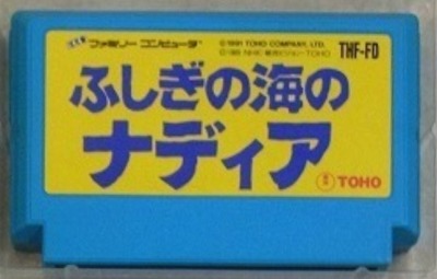 ふしぎの海のナディア