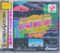 コナミアンティークスMSX