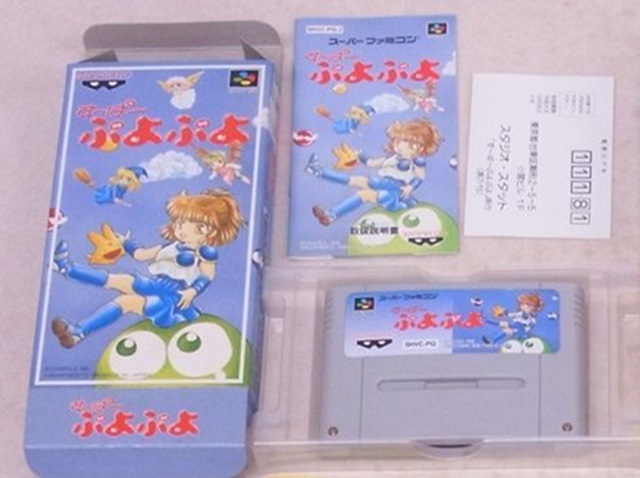 交流の架け橋 スーパーファミコンの二人同時プレイ｜BEEP