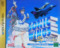 ソニックウィングス スペシャル