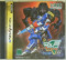ウルフファングSS 空牙2001