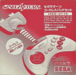 セガサターン『コードレスパッドセット』 | BEEP