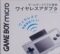 ゲームボーイ ミクロ ワイヤレスアダプタ