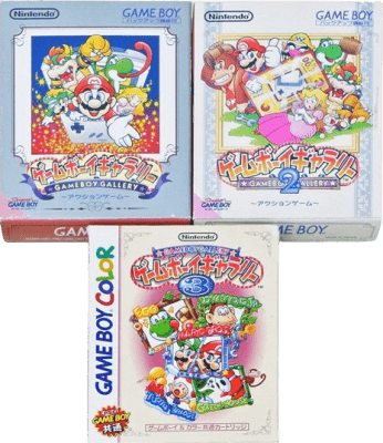 ゲームボーイギャラリー