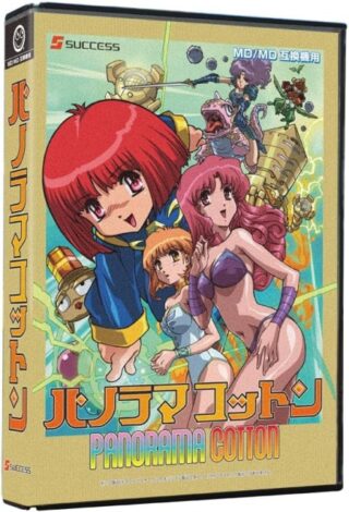 パノラマコットン