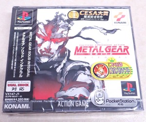 メタルギアソリッド