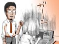 マイコン少年 アイキャッチ