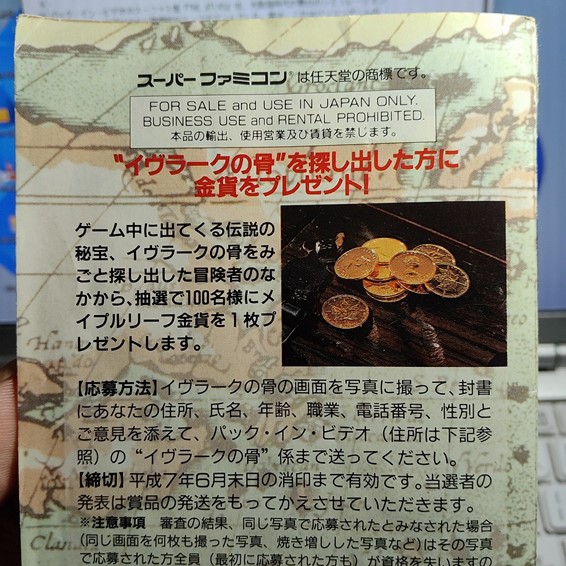 第9回】信じたものだけが世界の真実──THE ATLAS