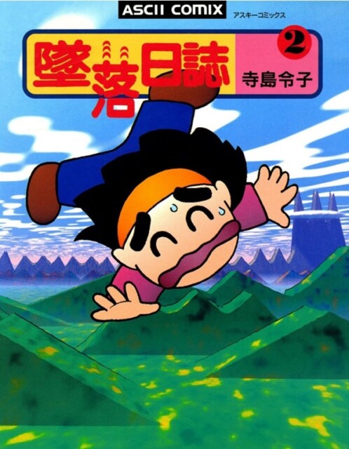Amazon | ジ・アトラス | ゲームソフト