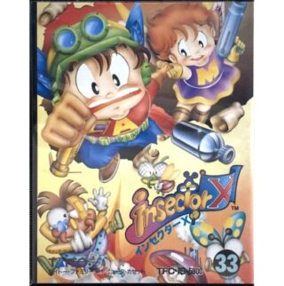 インセクターX