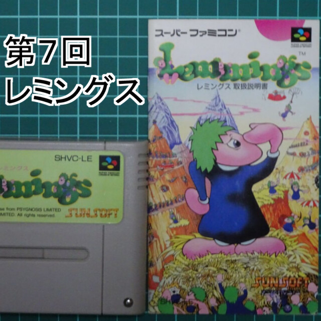LOCMAN - 流星ロックマン ペガサス 最強ブラザーデータあり