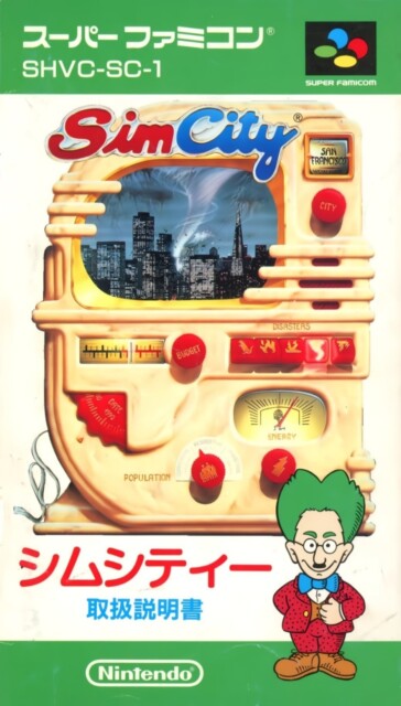 Amazon.co.jp: 任天堂スーパーファミコン・ゲームミュージック