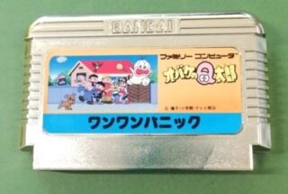 オバケのQ太郎 ワンワンパニック（ゴールドカートリッジ）