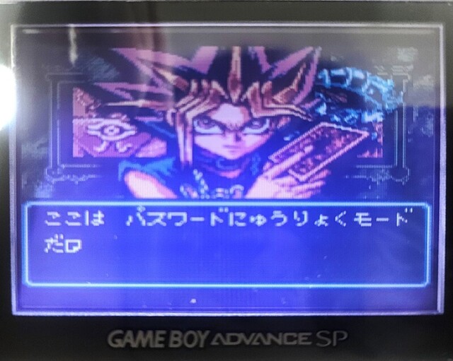 BEEPヒストリーガイドシリーズ「遊戯王とゲームボーイの歴史」｜BEEP