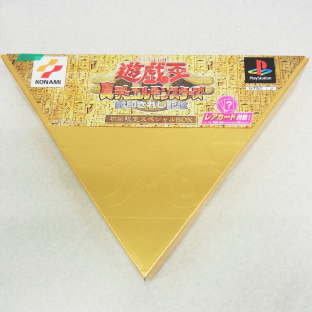 BEEPヒストリーガイドシリーズ「遊戯王とゲームボーイの歴史」｜BEEP