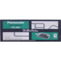 3DO マウス