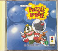 パズルボブル