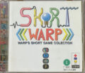 ショートワープ