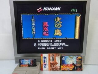 火の鳥 鳳凰編 我王の冒険_プレイ画面
