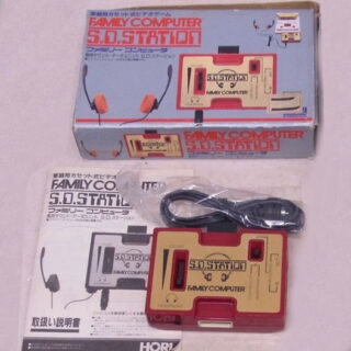 SDステーション