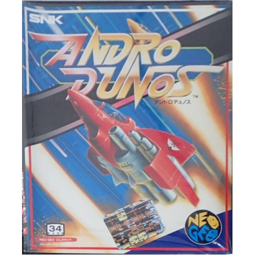 アンドロデュノス