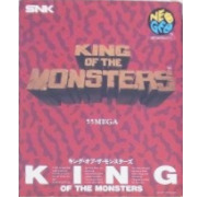 キング・オブ・ザ・モンスターズ