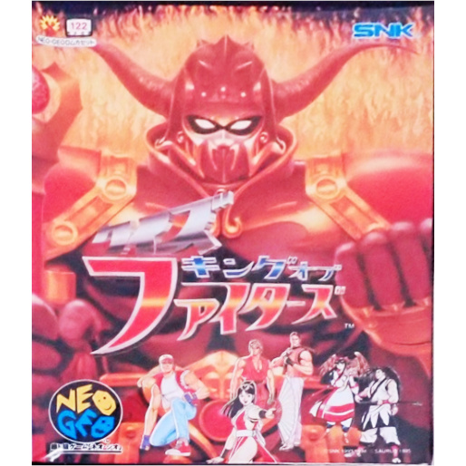 クイズキングオブファイターズ