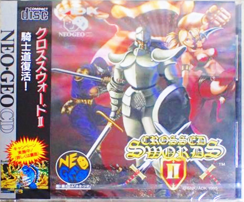 クロススウォードII