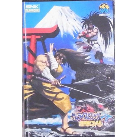 サムライスピリッツ零スペシャル(未修正)