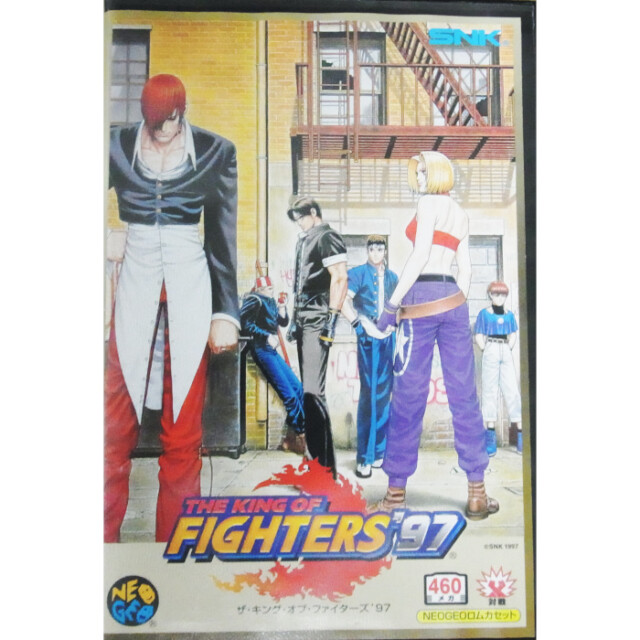 ザ・キングオブファイターズ'97